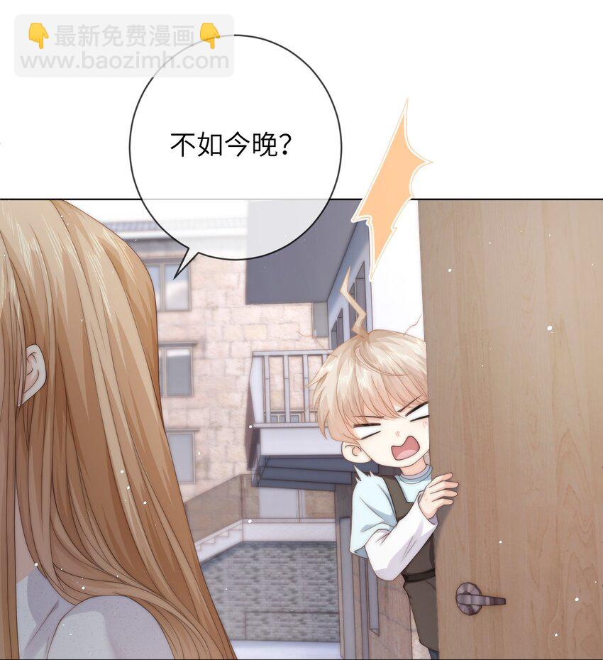 033 他喜欢的人？-第33话