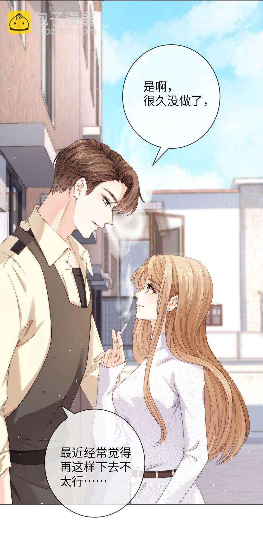 033 他喜欢的人？-第33话