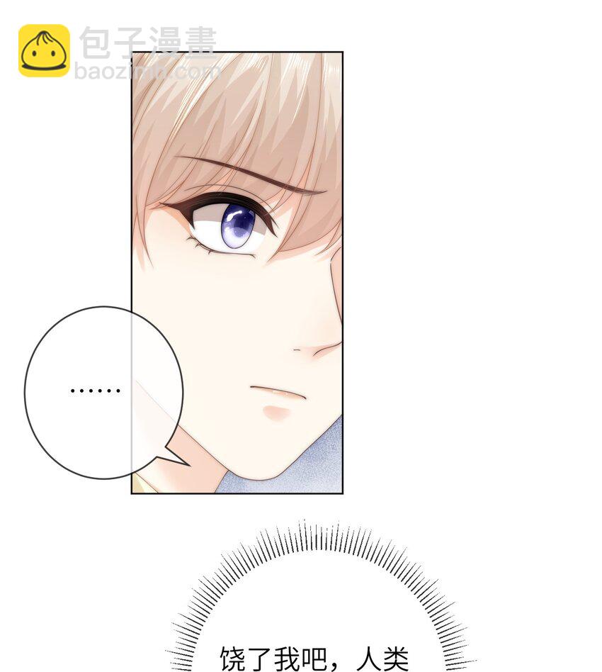 035 他吃醋了？-第35话