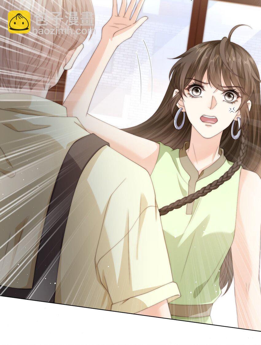 035 他吃醋了？-第35话