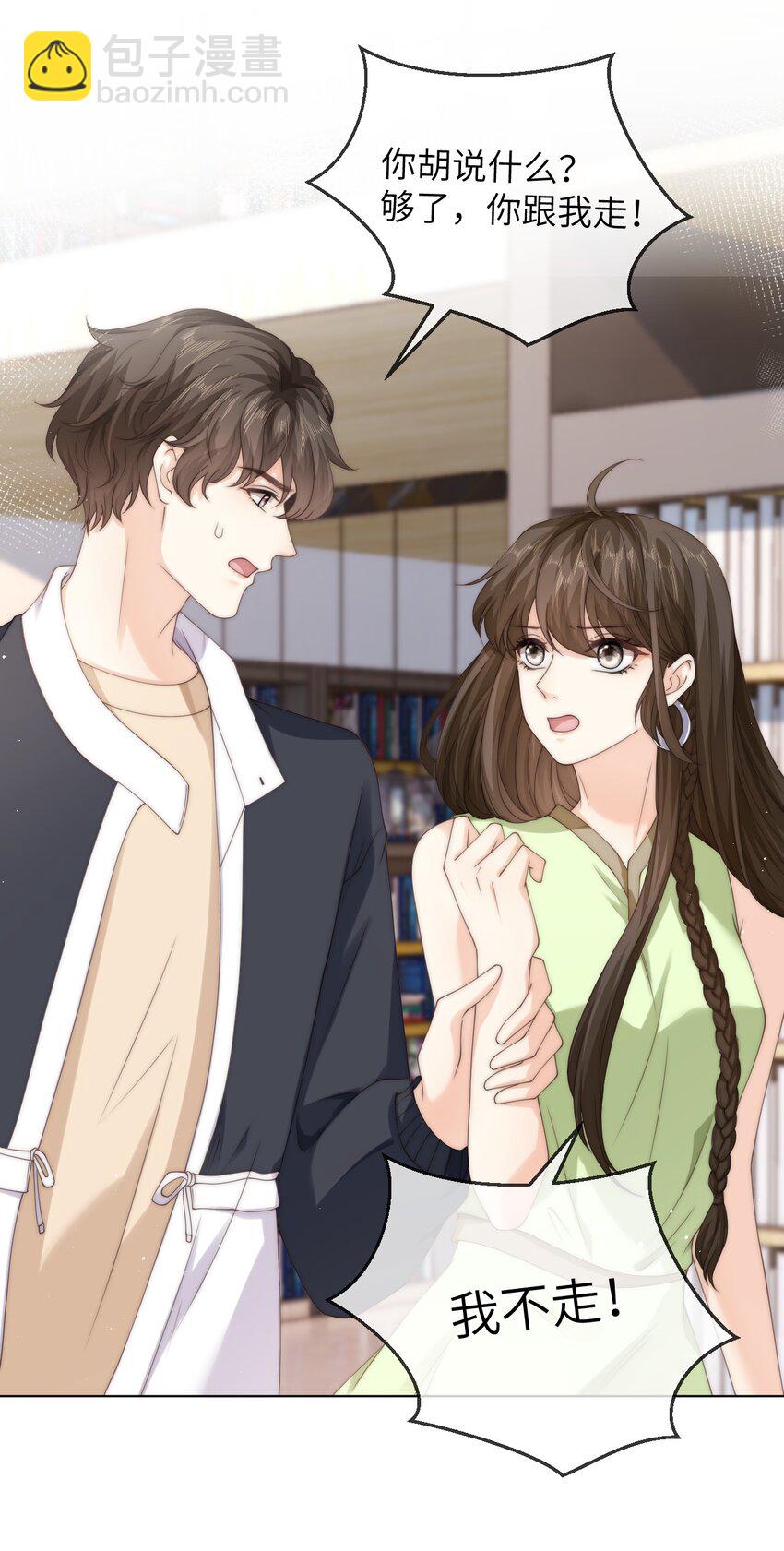 035 他吃醋了？-第35话