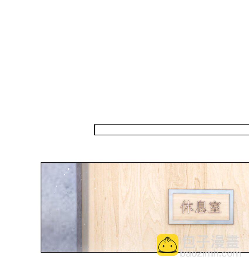 035 他吃醋了？-第35话