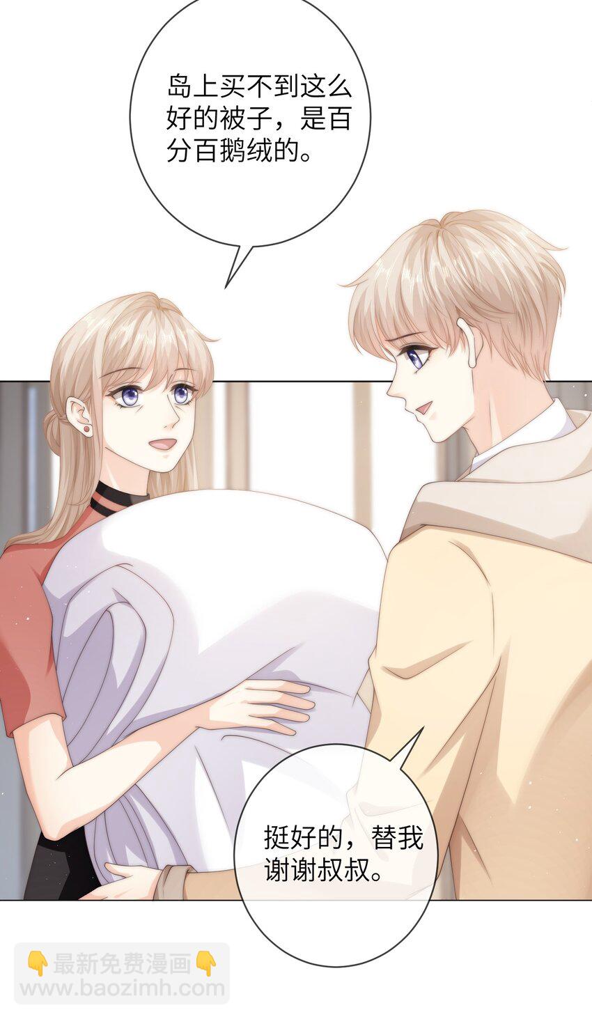 037 不劳你费心-第37话