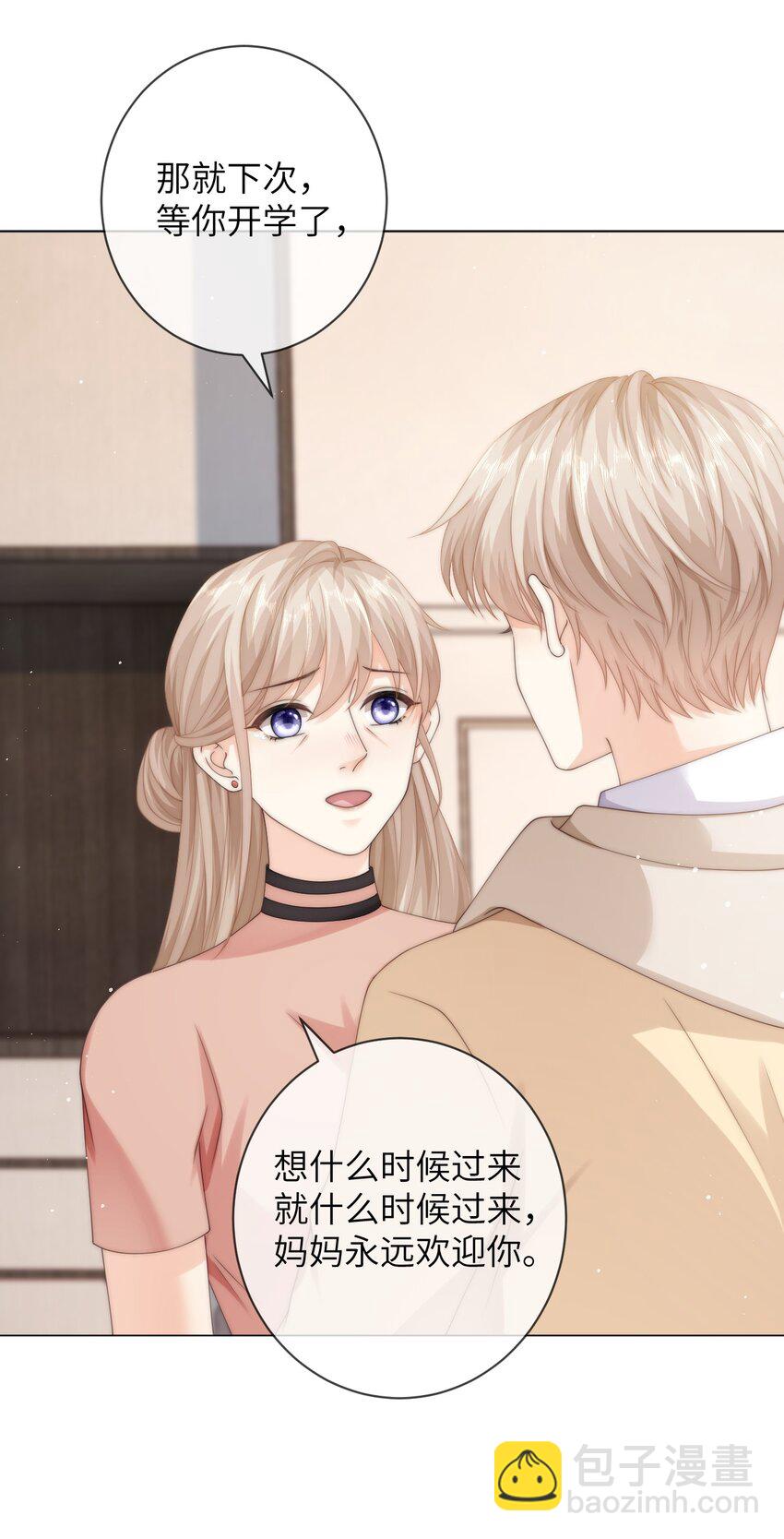 037 不劳你费心-第37话