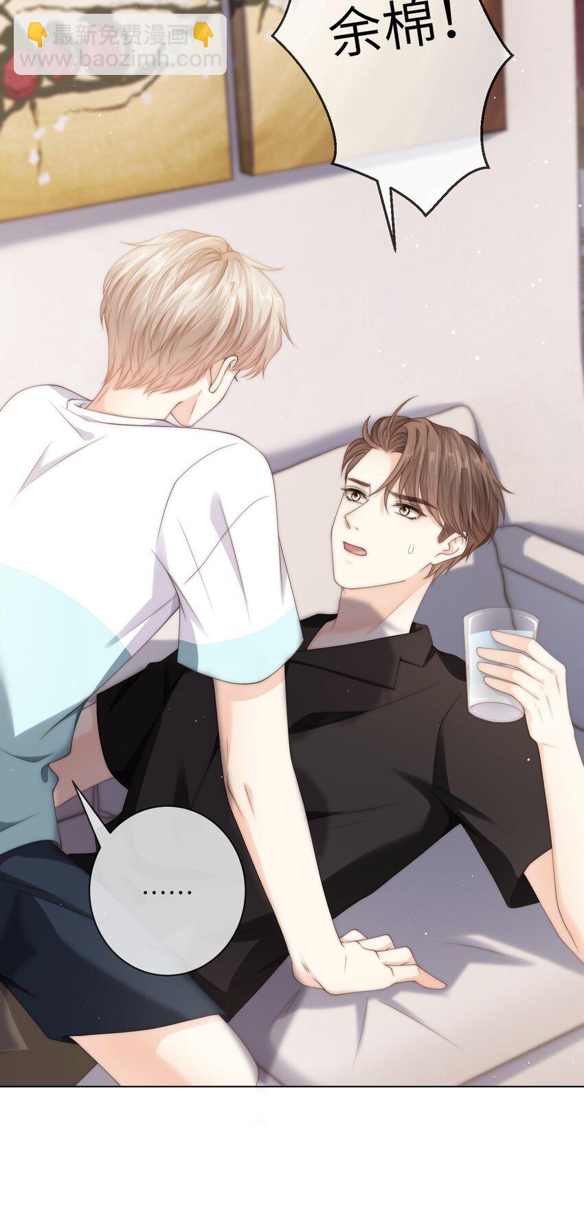 039 你还记得昨晚说了什么吗-第39话