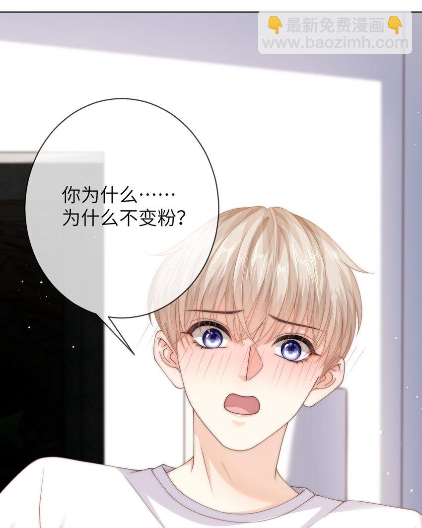 039 你还记得昨晚说了什么吗-第39话