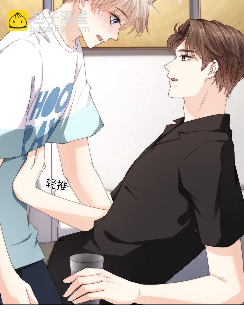 039 你还记得昨晚说了什么吗-第39话