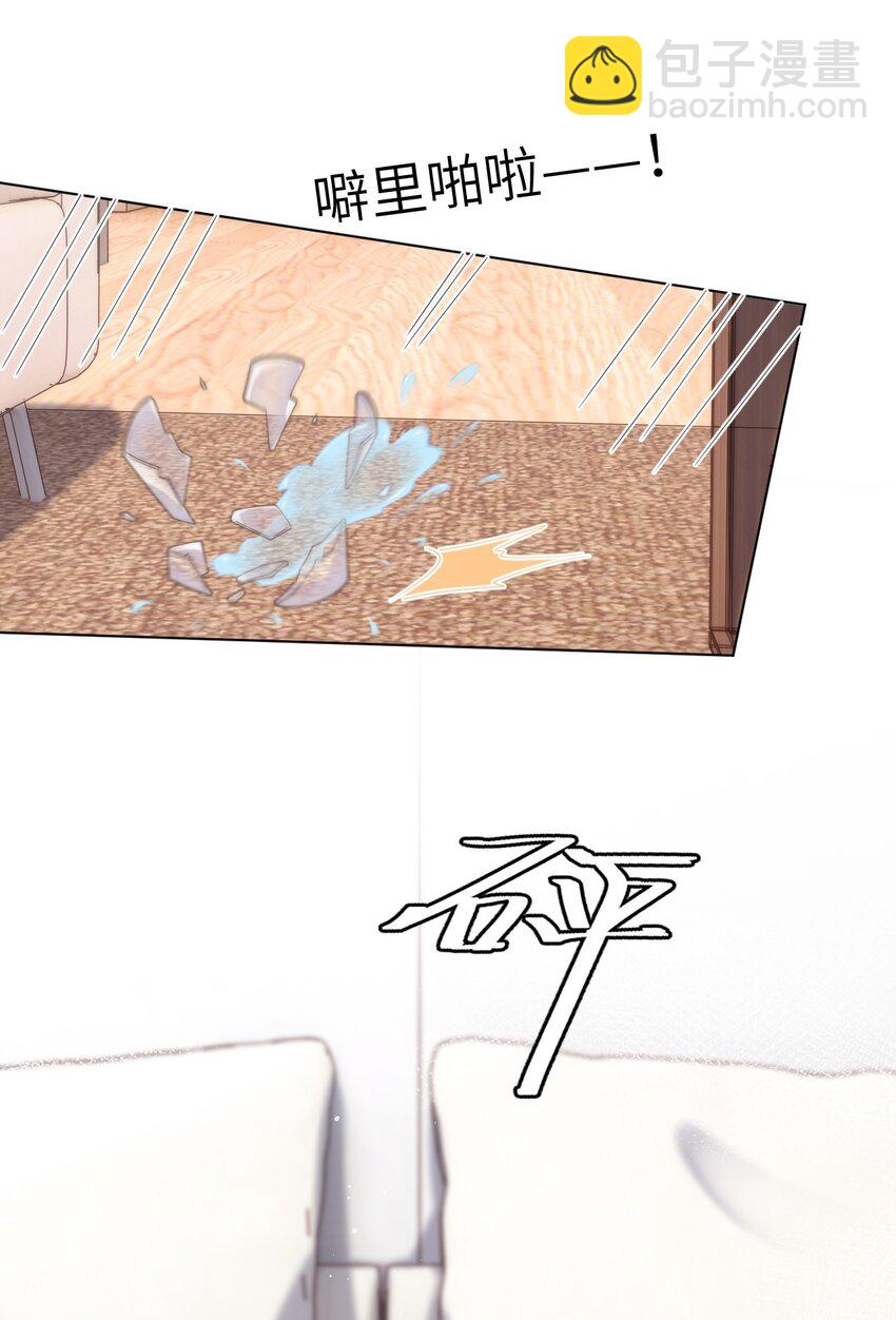 039 你还记得昨晚说了什么吗-第39话