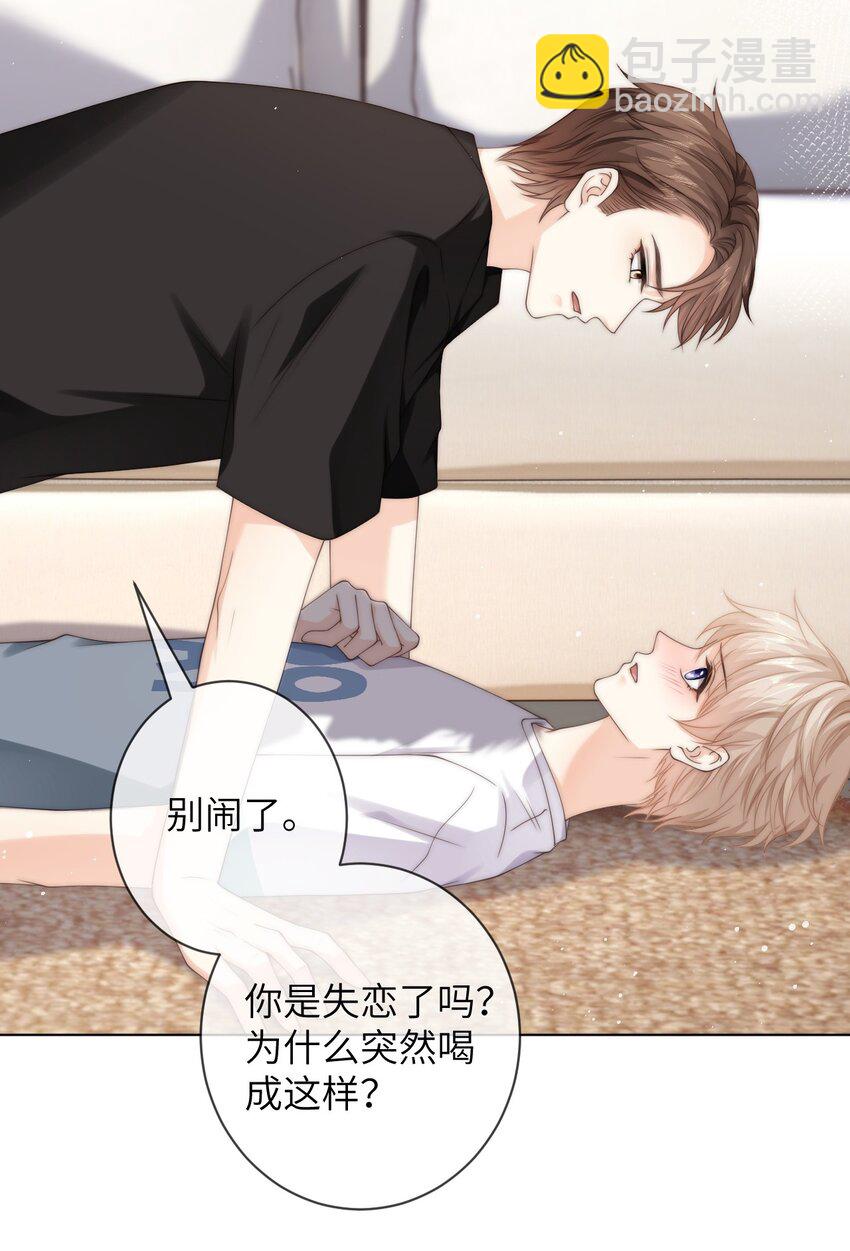 039 你还记得昨晚说了什么吗-第39话