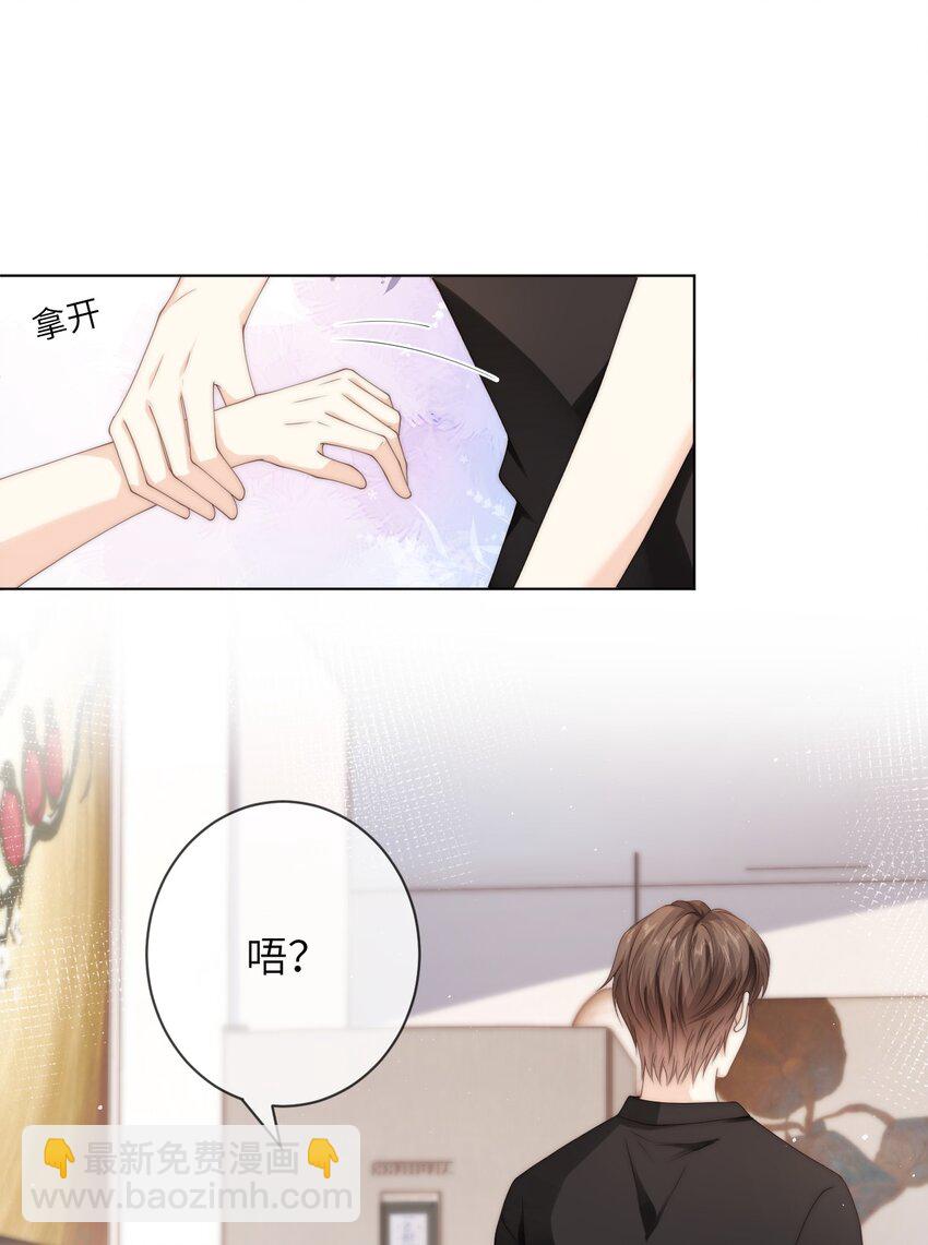 039 你还记得昨晚说了什么吗-第39话