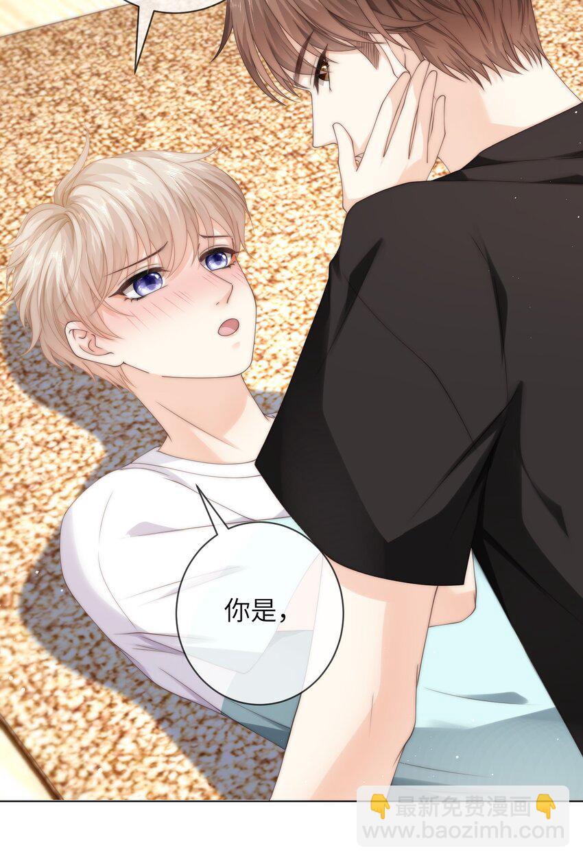 039 你还记得昨晚说了什么吗-第39话