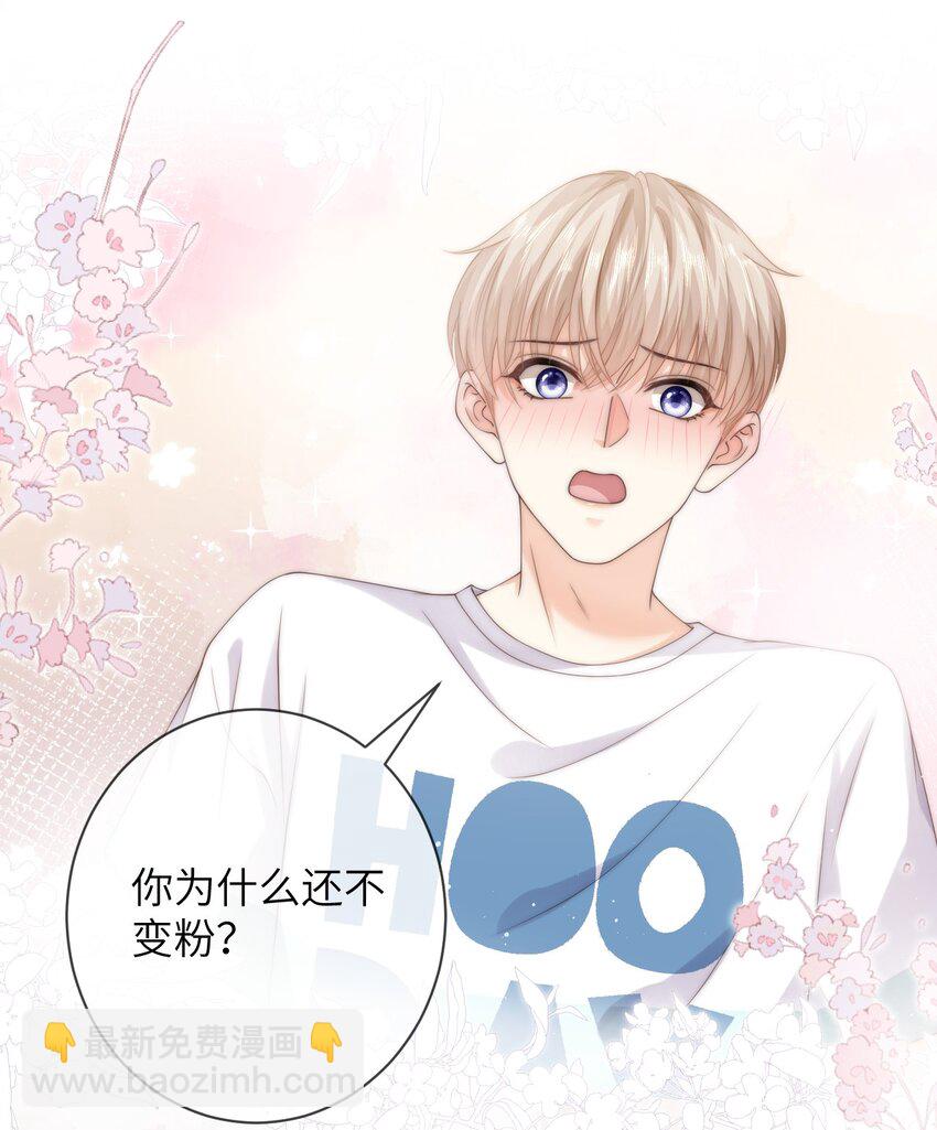 039 你还记得昨晚说了什么吗-第39话