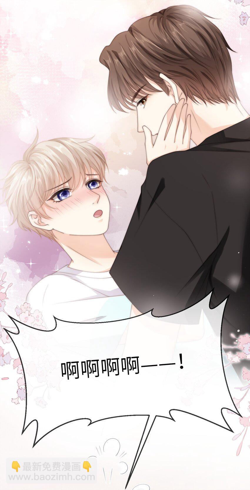 039 你还记得昨晚说了什么吗-第39话