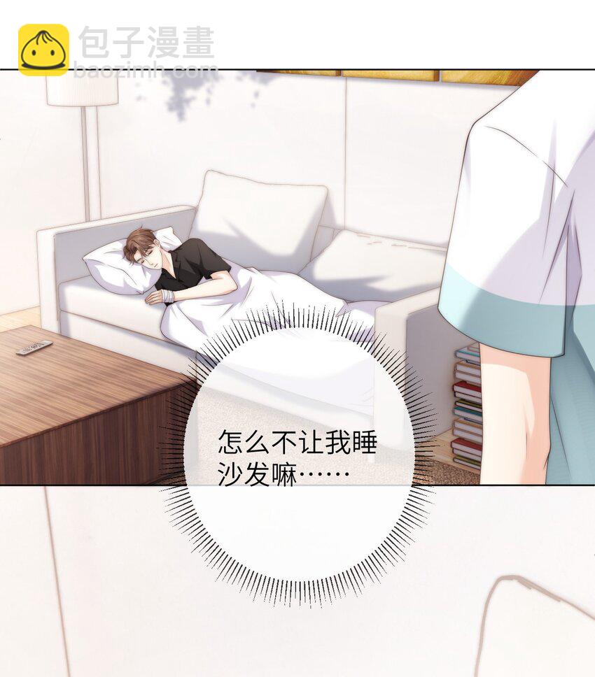 039 你还记得昨晚说了什么吗-第39话