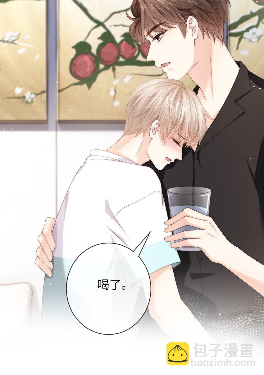 039 你还记得昨晚说了什么吗-第39话