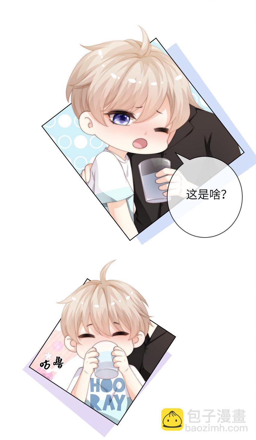 039 你还记得昨晚说了什么吗-第39话