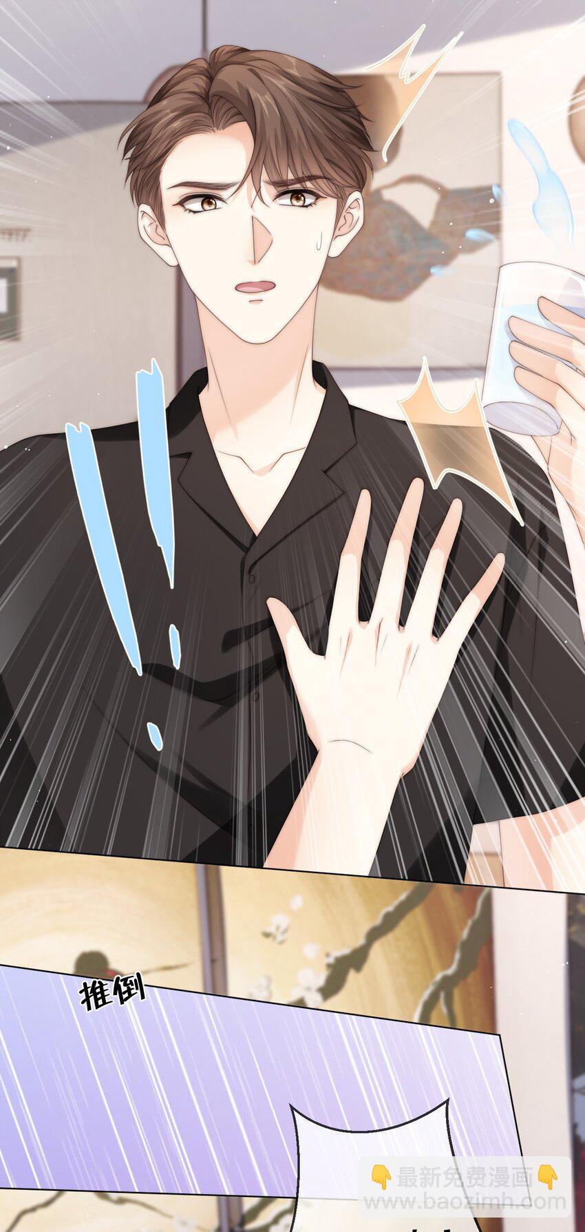 039 你还记得昨晚说了什么吗-第39话