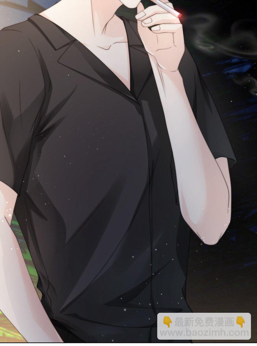 005 你很热？(1/2)-第5话