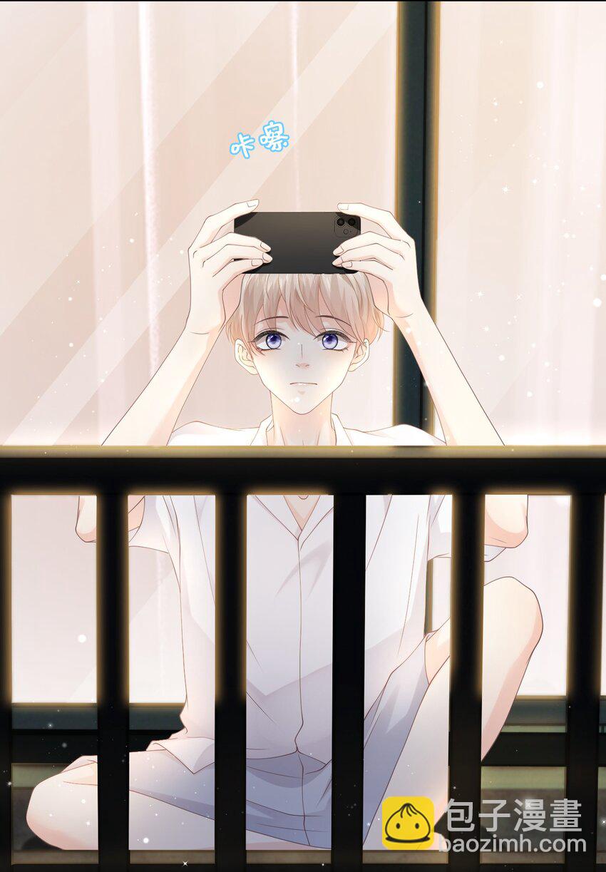 005 你很热？(1/2)-第5话