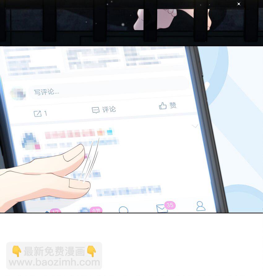 005 你很热？(1/2)-第5话