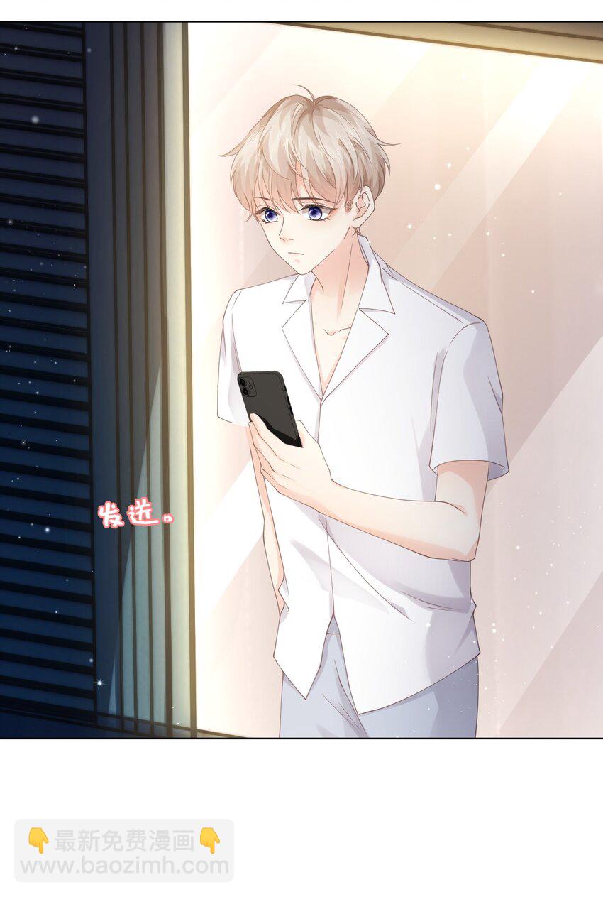 005 你很热？(1/2)-第5话