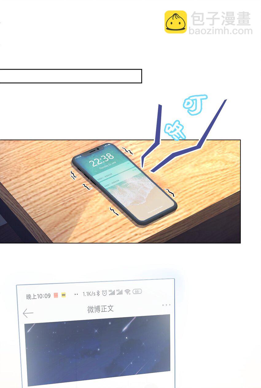 005 你很热？(1/2)-第5话