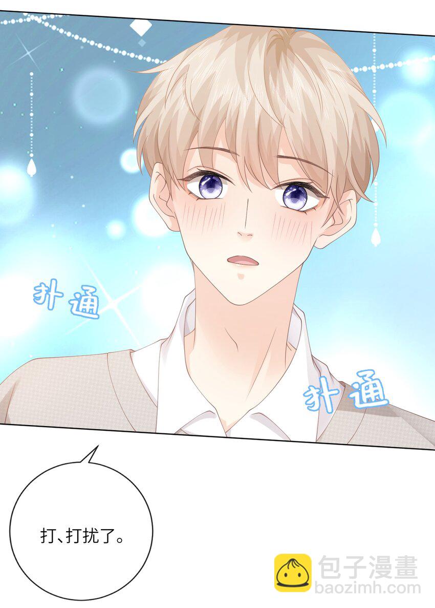 005 你很热？(1/2)-第5话