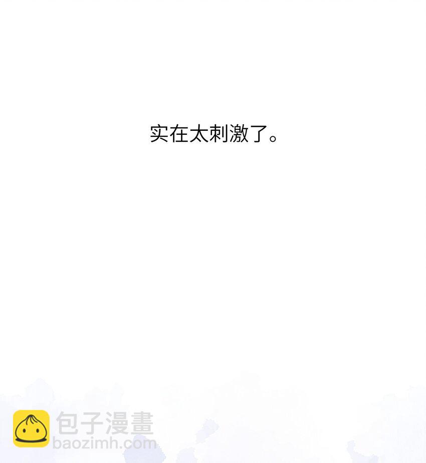 005 你很热？(1/2)-第5话