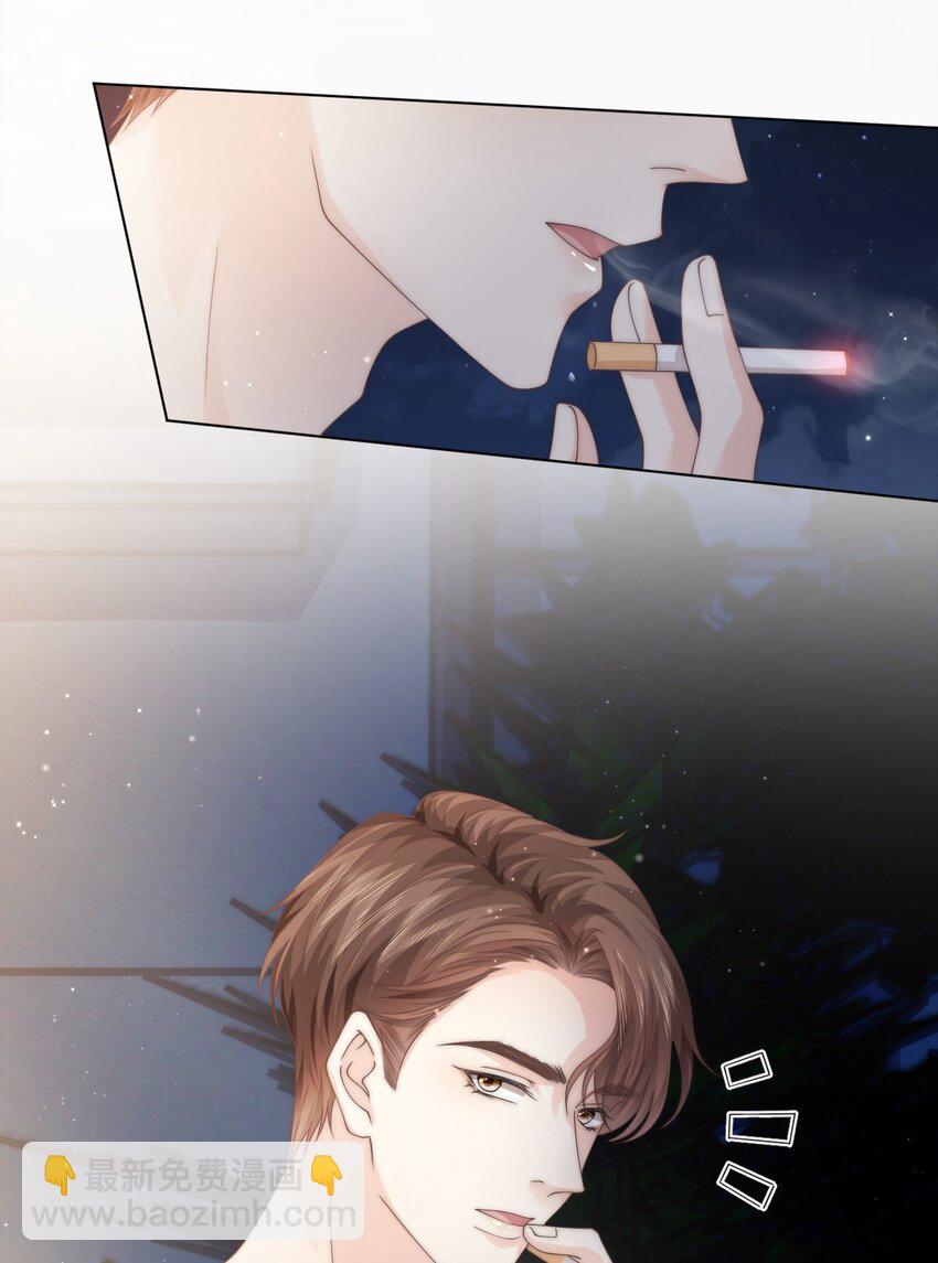 005 你很热？(1/2)-第5话