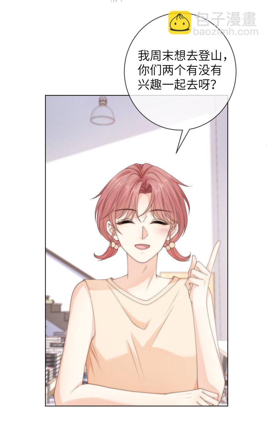 041 意外落水-第41话