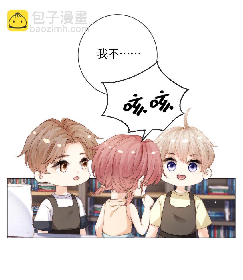 041 意外落水-第41话