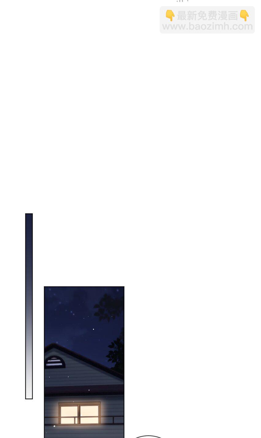 041 意外落水-第41话