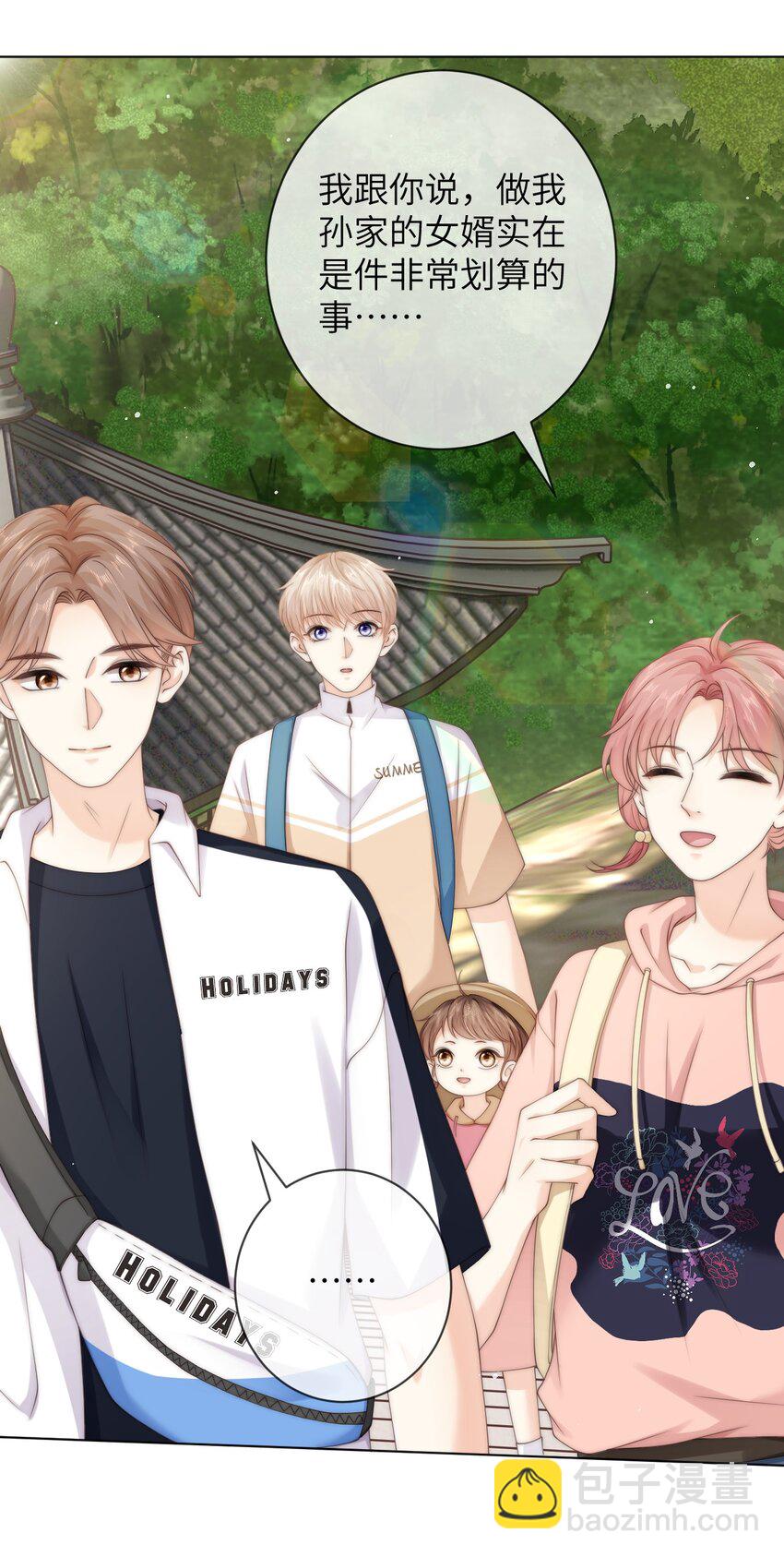 041 意外落水-第41话