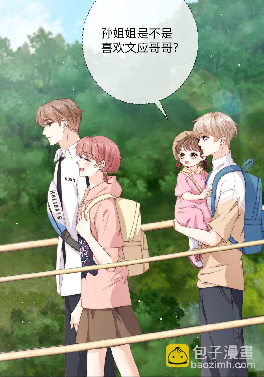 041 意外落水-第41话