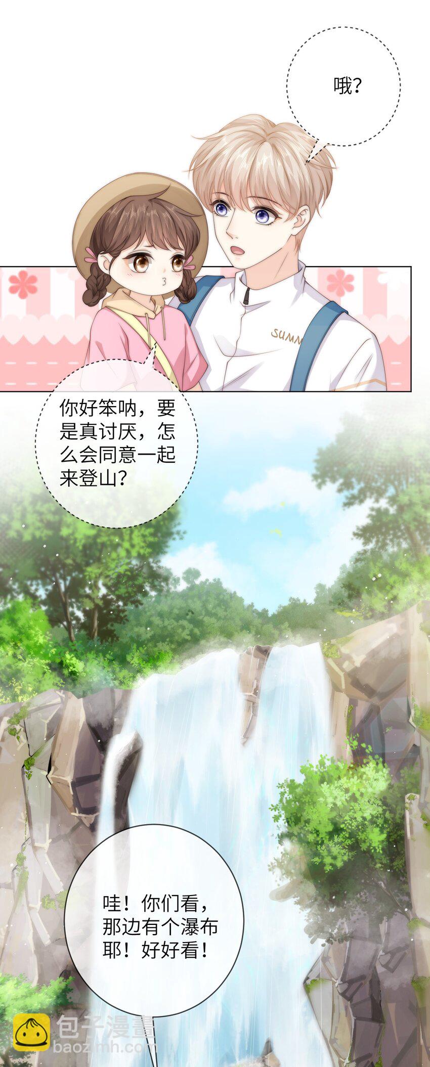 041 意外落水-第41话