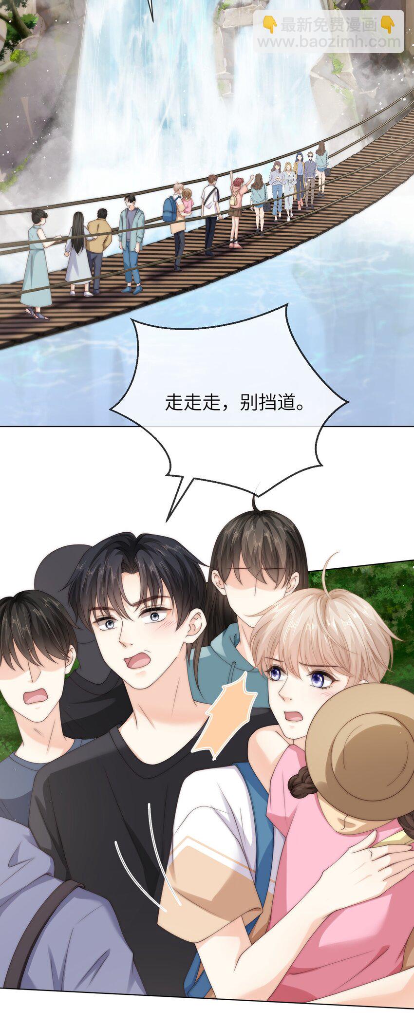 041 意外落水-第41话