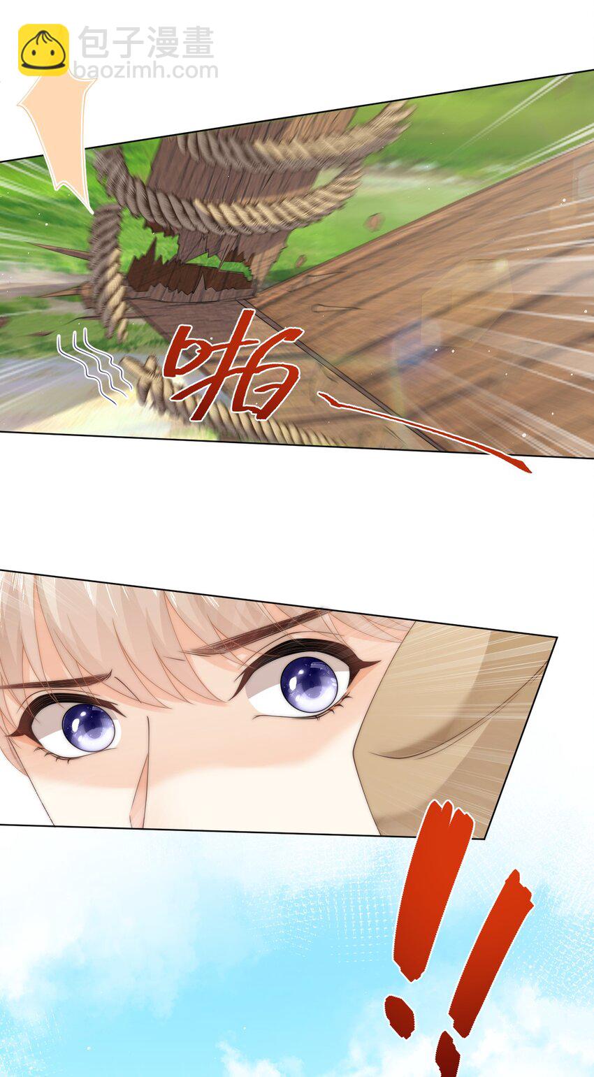 041 意外落水-第41话