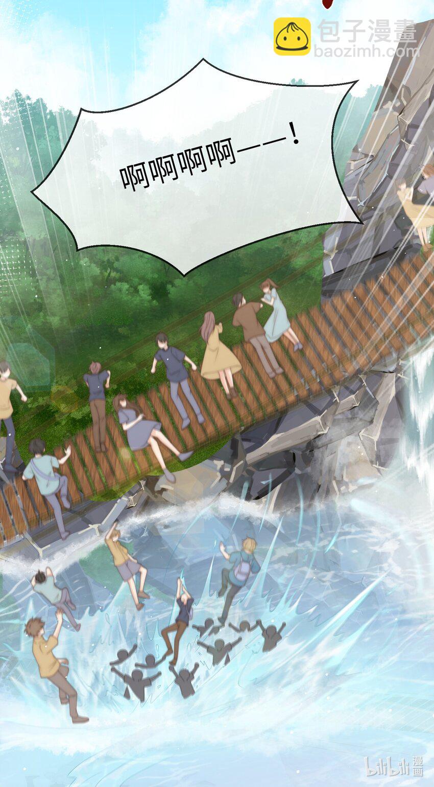 041 意外落水-第41话