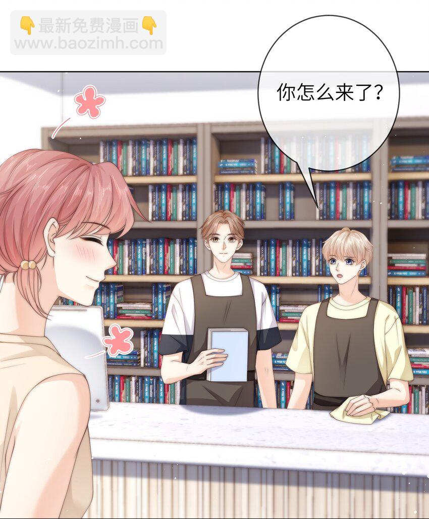 041 意外落水-第41话