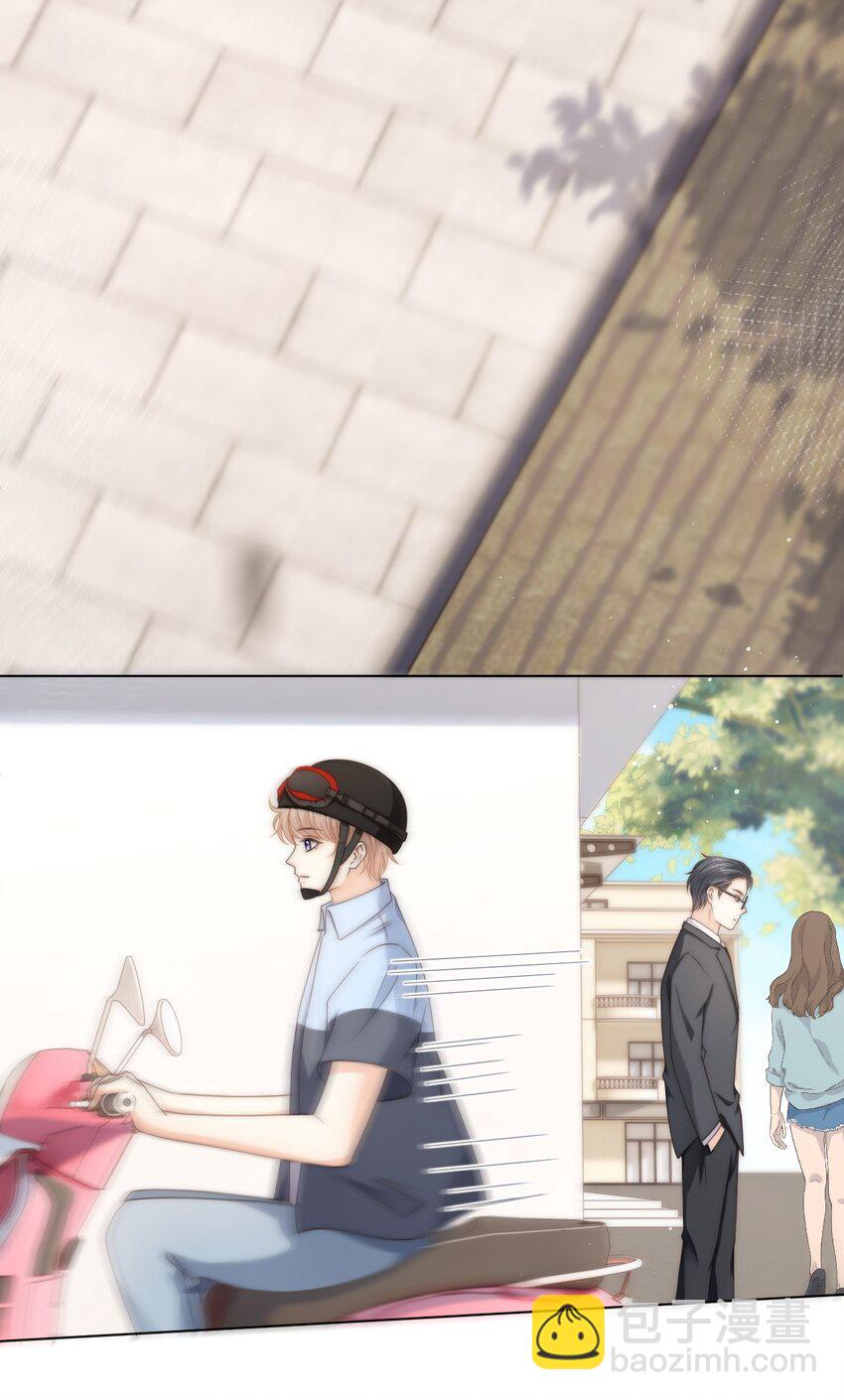 043 丁白舟怎么来了？-第43话