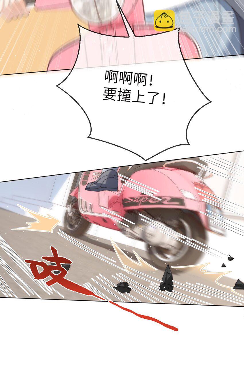 043 丁白舟怎么来了？-第43话