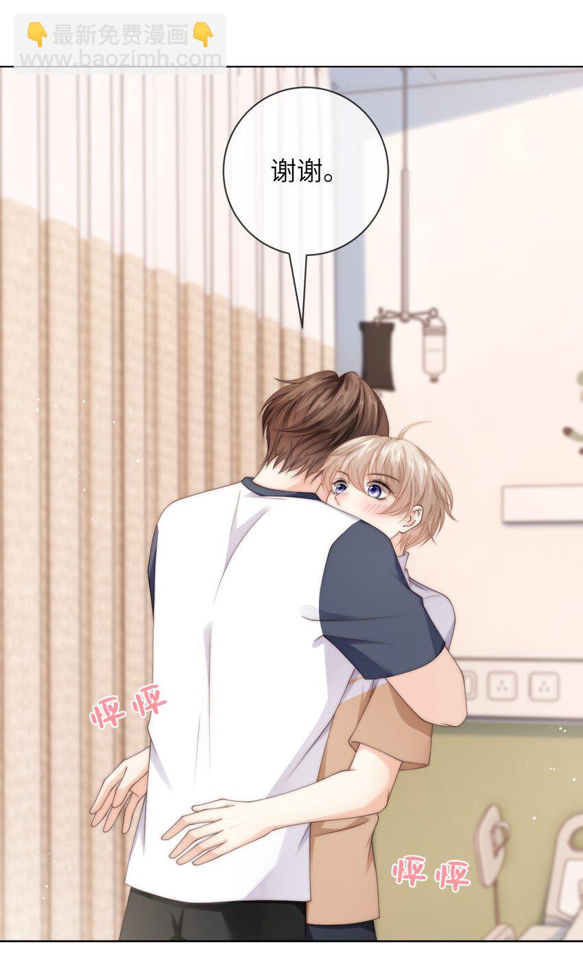 043 丁白舟怎么来了？-第43话