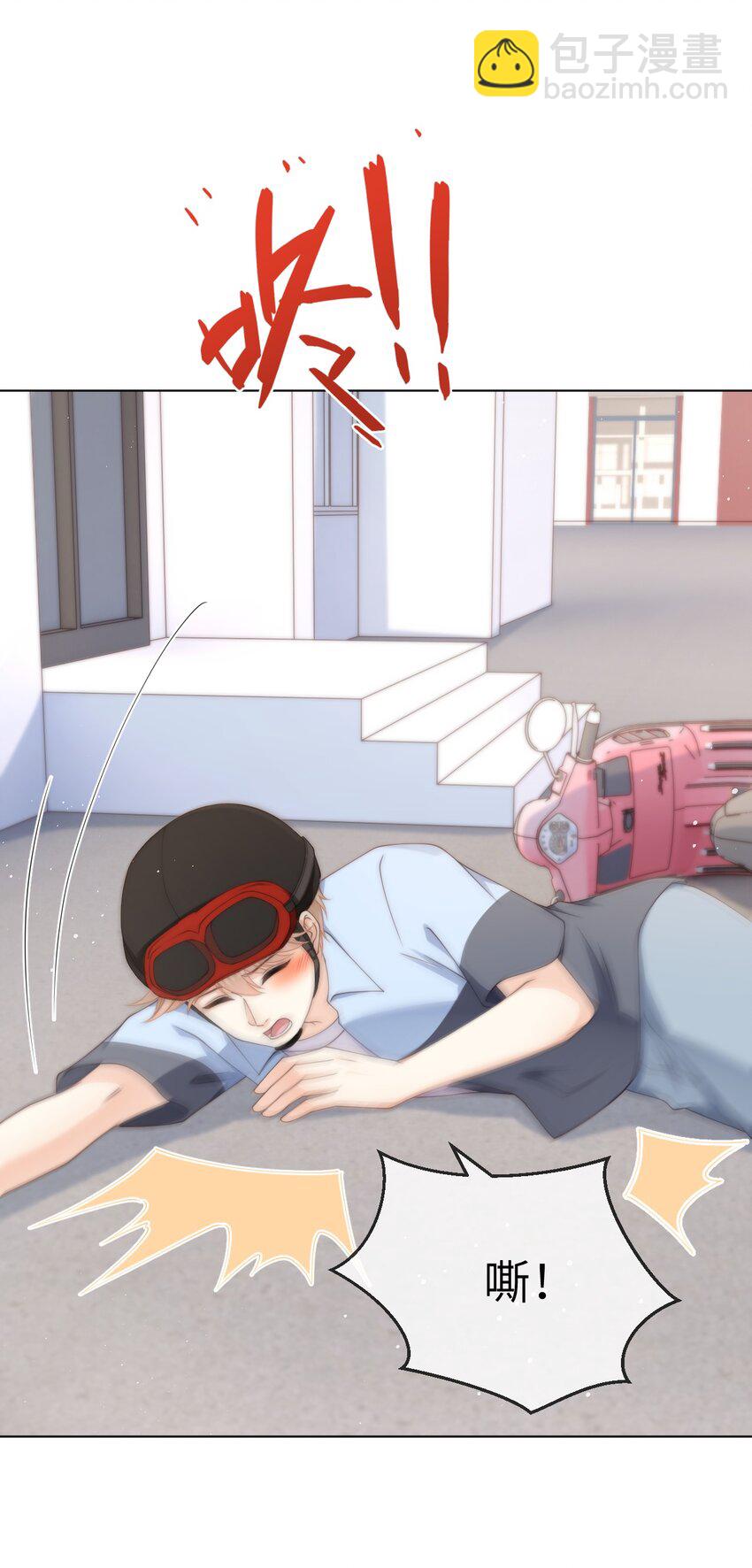 043 丁白舟怎么来了？-第43话