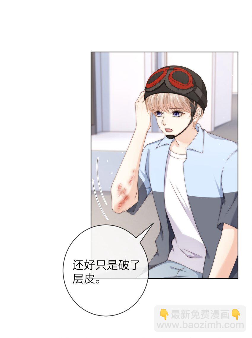 043 丁白舟怎么来了？-第43话