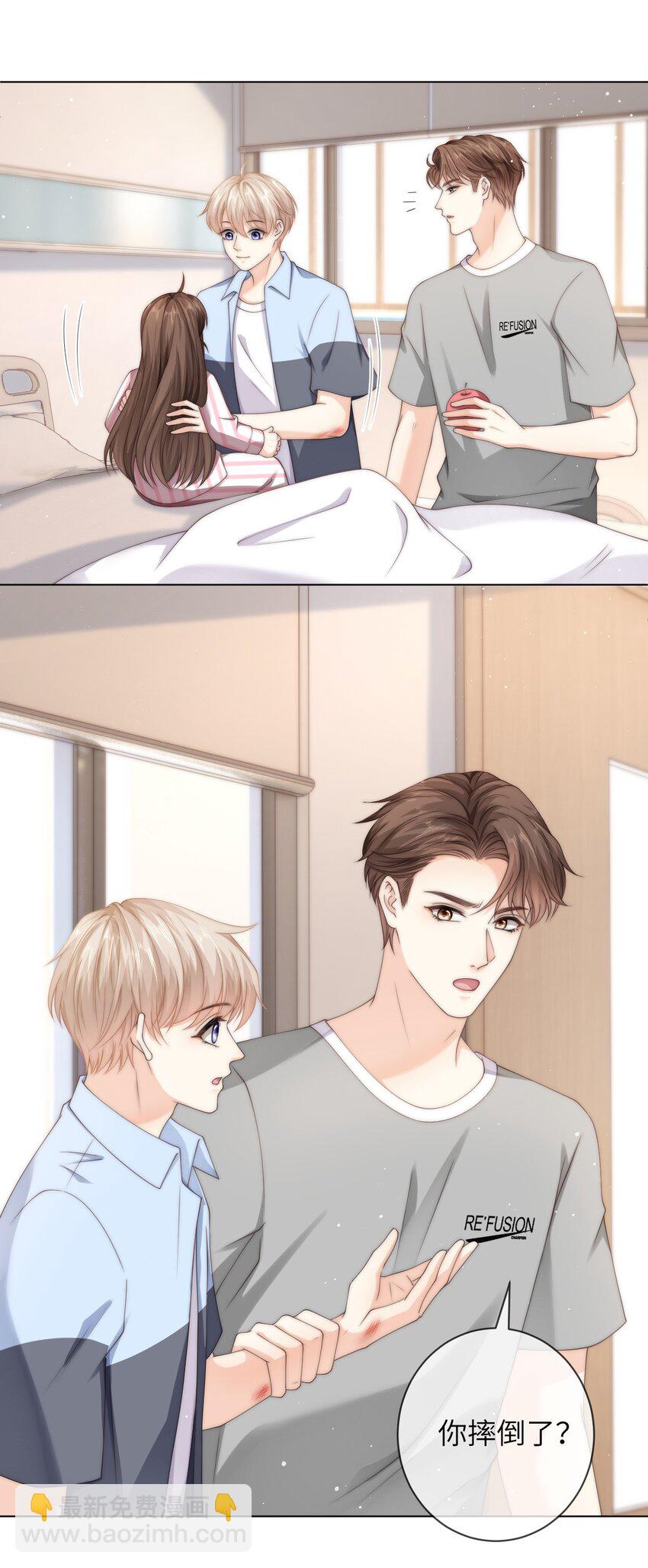 043 丁白舟怎么来了？-第43话