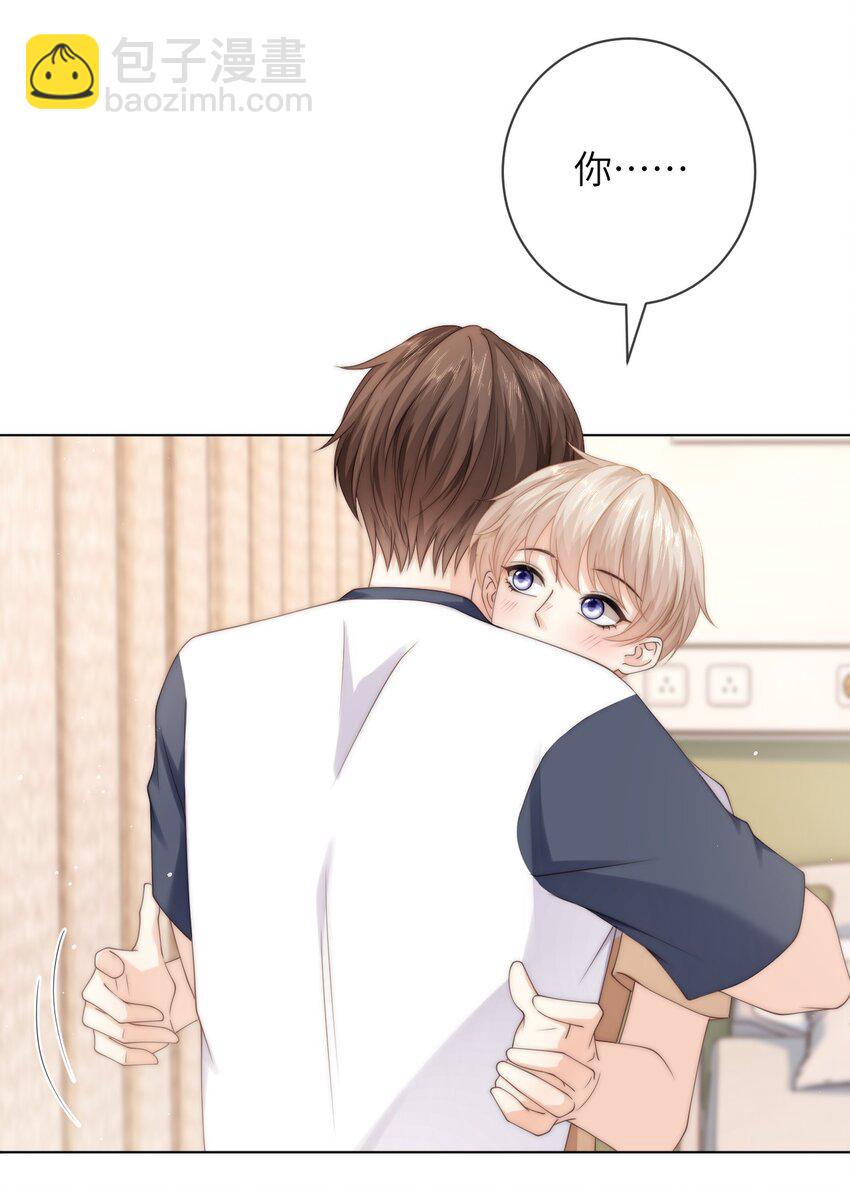 043 丁白舟怎么来了？-第43话