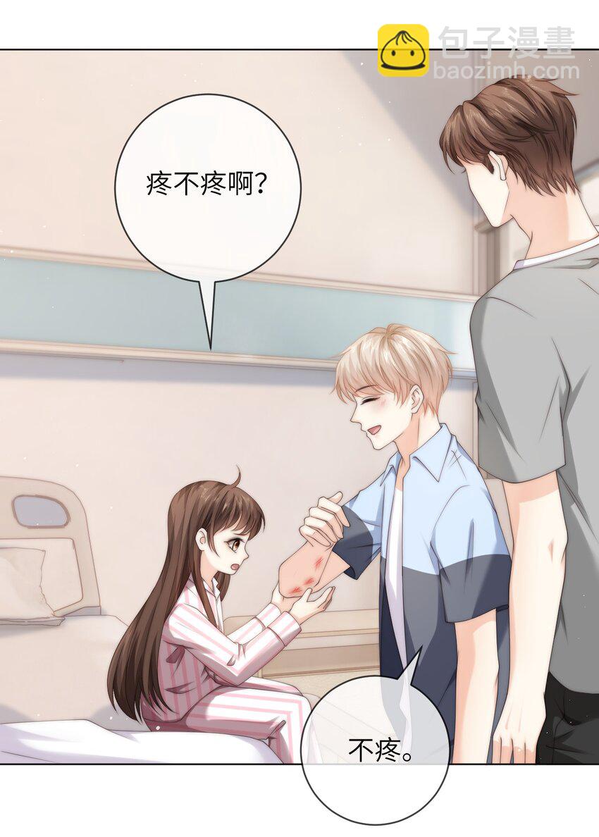 043 丁白舟怎么来了？-第43话