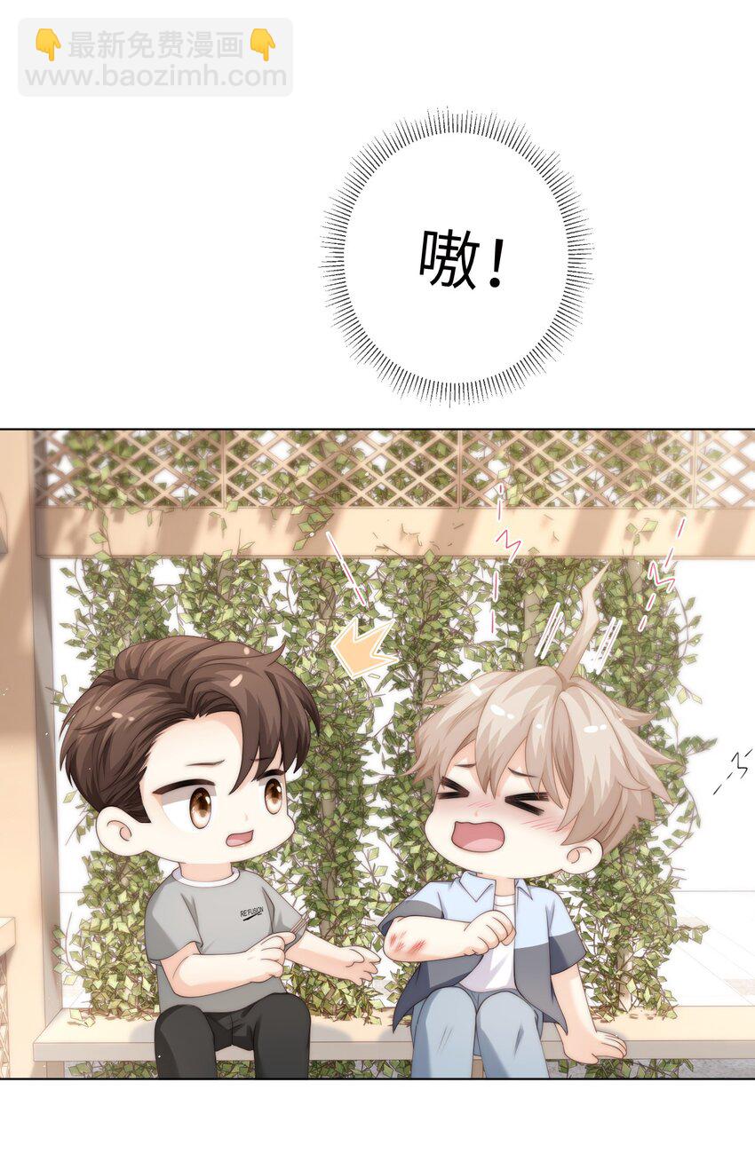 043 丁白舟怎么来了？-第43话