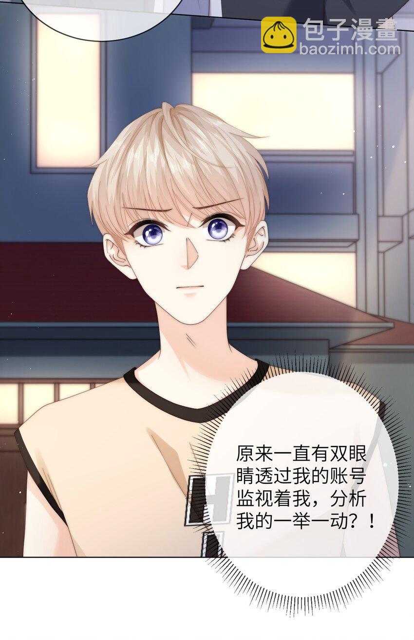 045 我不想再有下一次-第45话