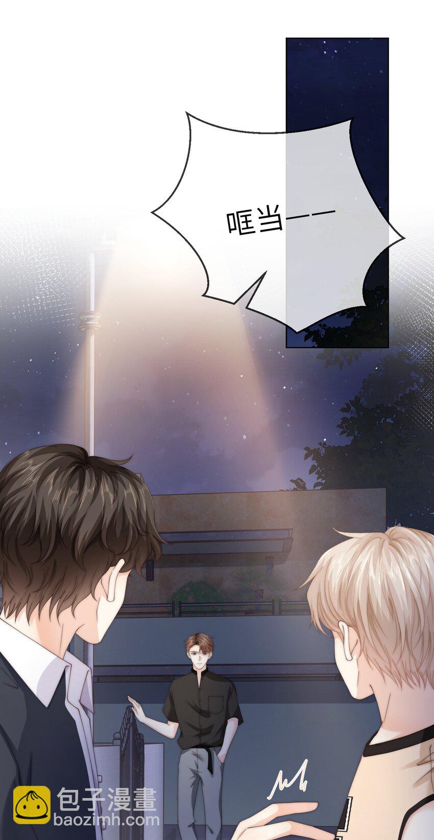 045 我不想再有下一次-第45话